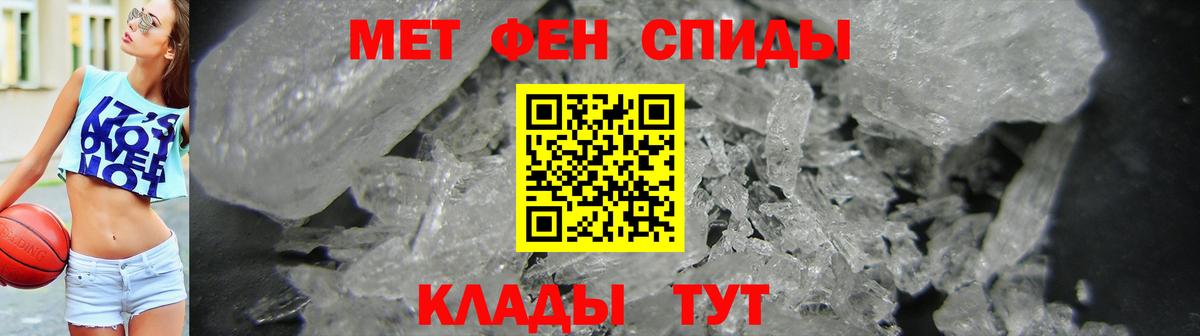 Амфетамин Розовый Златоуст