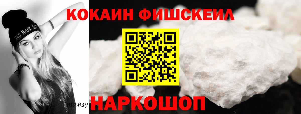 Кокаин Columbia  Вход с VPN  Cocaine Эквадор  Златоуст 