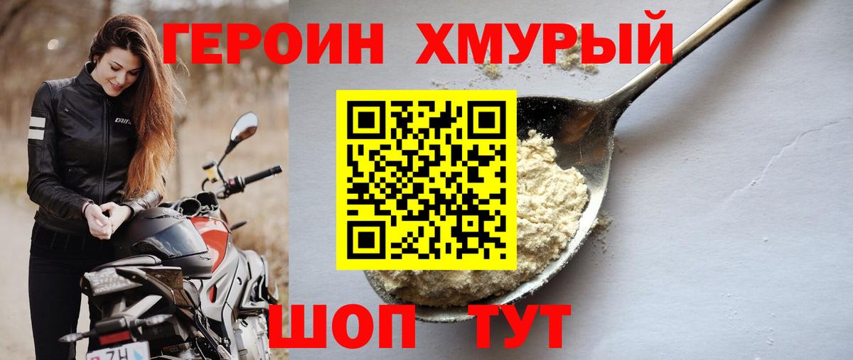 Гашиш Златоуст