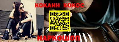 гашишное масло Кулебаки