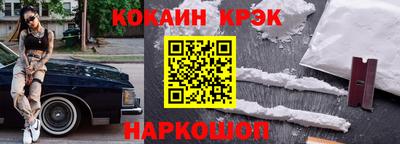 мдма Краснознаменск