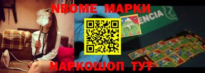 мефедрон Малоярославец