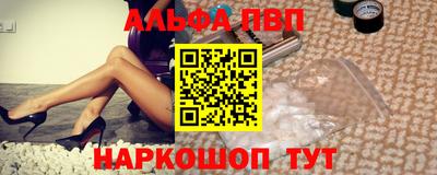 гашишное масло Кулебаки