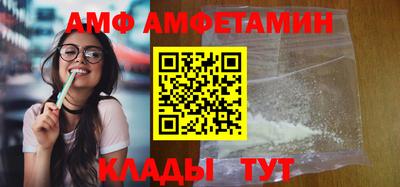 стаф Краснокаменск