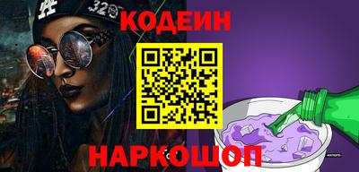 героин Кумертау