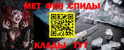 мдма Краснознаменск