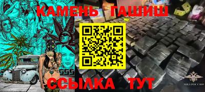 гашишное масло Кулебаки