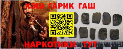героин Кумертау