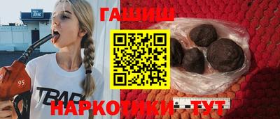 героин Кумертау