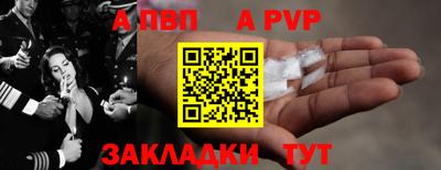героин Кумертау