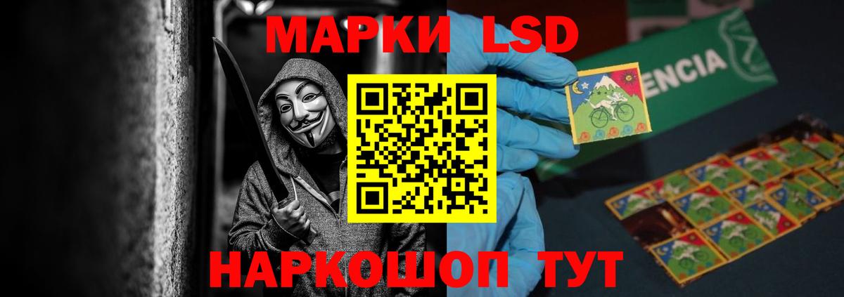 Лсд 25 экстази ecstasy  LSD-25 экстази  Златоуст  Вход с VPN  ЛСД экстази ecstasy 