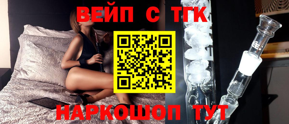 Каннабис  Вход с VPN  Златоуст  COCAIN  Alpha-PVP СК   ГАШ  МЕФ  
