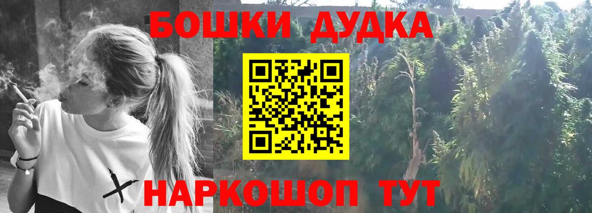 Златоуст  Канабис конопля  Бошки марихуана план  Марихуана тримм  Вход с VPN  Бошки марихуана White Widow 